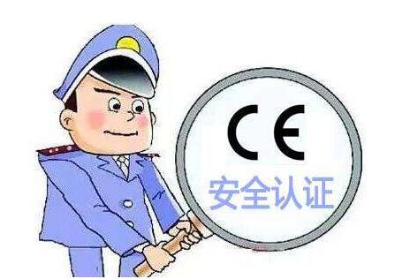 什么是低壓指令？