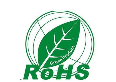 rohs認證
