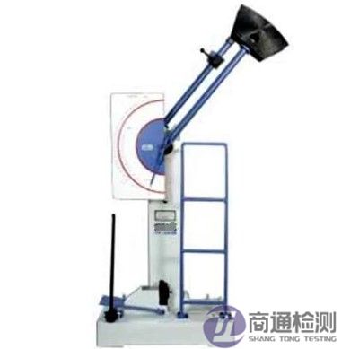 擺錘沖擊測試儀