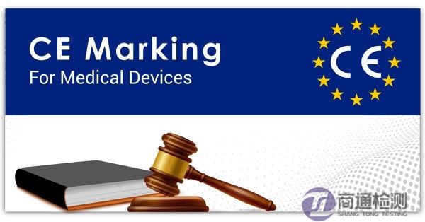 CE認證