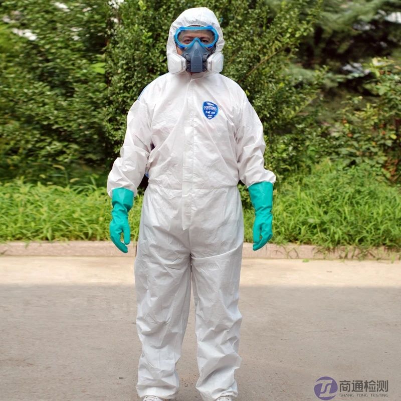 EN 14126防護(hù)服