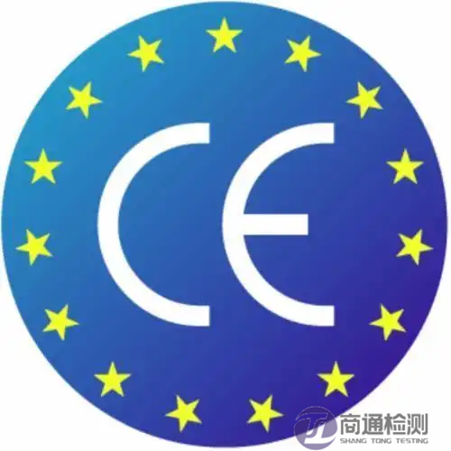 EN 343:2019防雨服CE認(rèn)證