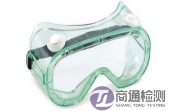 EN ISO 18526-4:2020眼和面部保護(hù)