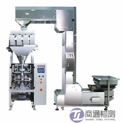 組合包裝機EN 415-7:2006 + A1:2008