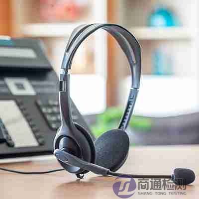 無線通訊設(shè)備CE認(rèn)證